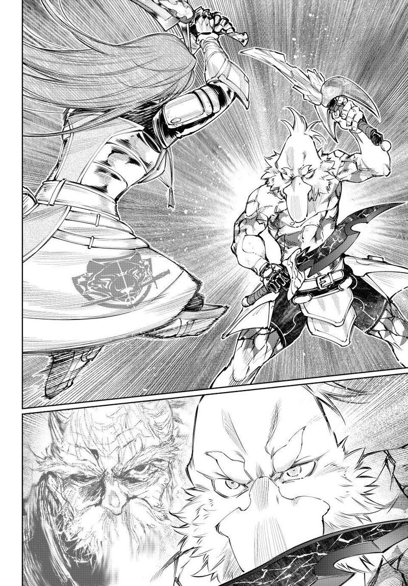 Shangri-La Frontier Chapter 272 image 10